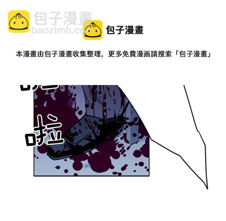 🍛清道夫K 第44话 感受痛苦吧 第31页