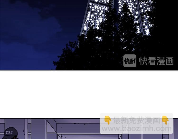 🍛清道夫K 第44话 感受痛苦吧 第36页
