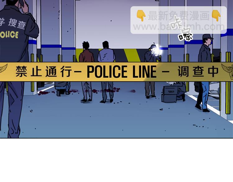 🍛清道夫K 第44话 感受痛苦吧 第37页