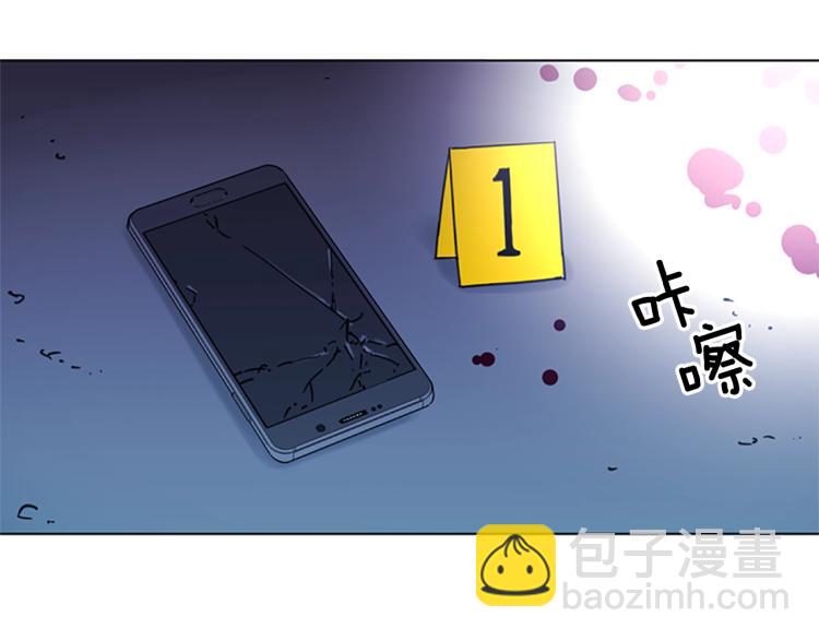 🍛清道夫K 第44话 感受痛苦吧 第38页