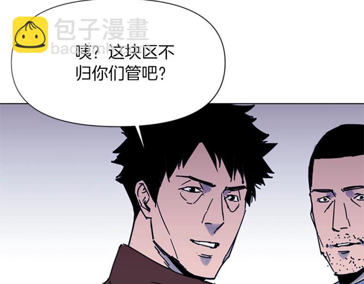 🍛清道夫K 第44话 感受痛苦吧 第42页