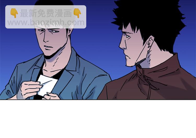 🍛清道夫K 第44话 感受痛苦吧 第49页