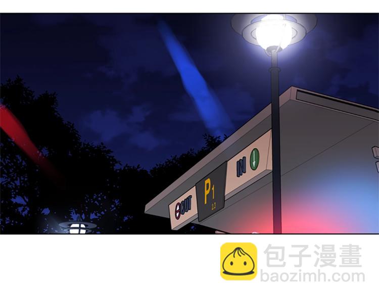 🍛清道夫K 第44话 感受痛苦吧 第50页