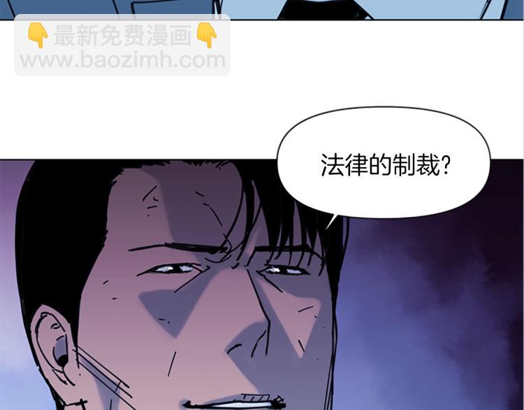 🍛清道夫K 第44话 感受痛苦吧 第9页