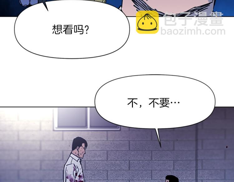 🍛清道夫K 第46话 抓捕 第16页