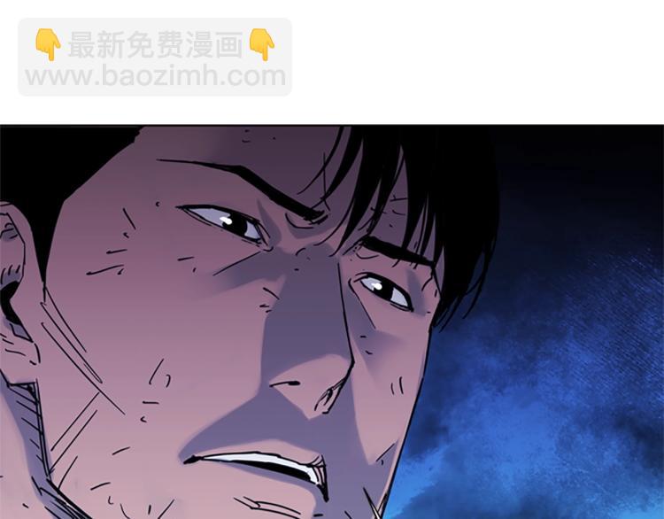 🍛清道夫K 第46话 抓捕 第18页