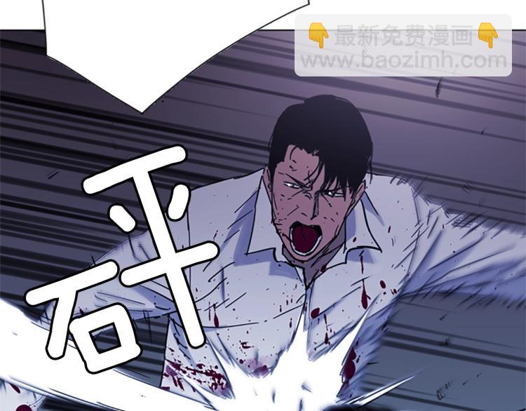 🍛清道夫K 第46话 抓捕 第20页