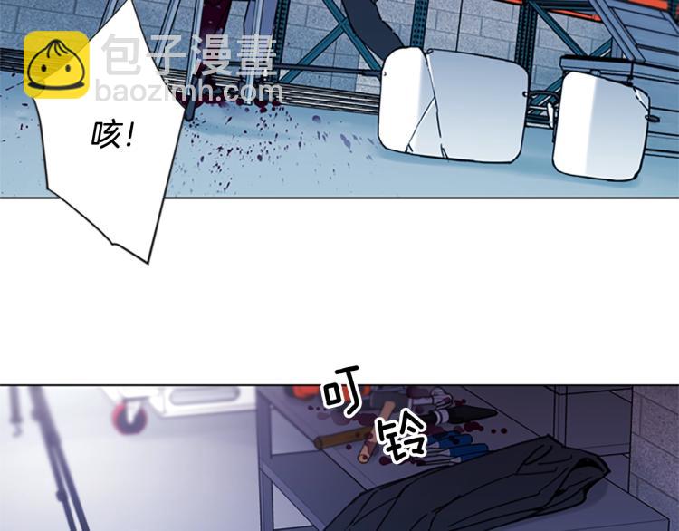 🍛清道夫K 第46话 抓捕 第24页