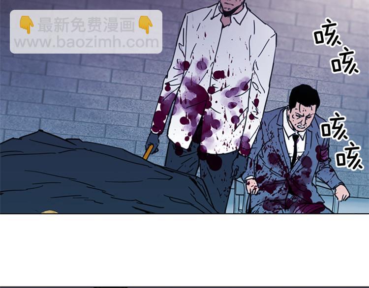 🍛清道夫K 第46话 抓捕 第26页