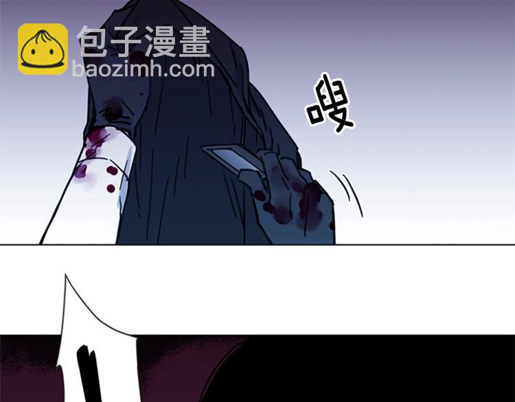 🍛清道夫K 第46话 抓捕 第27页