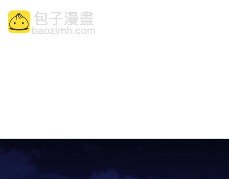 🍛清道夫K 第46话 抓捕 第3页