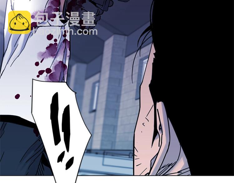 🍛清道夫K 第46话 抓捕 第34页