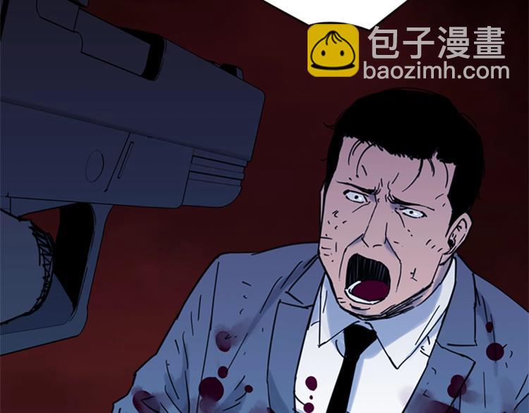 🍛清道夫K 第46话 抓捕 第36页