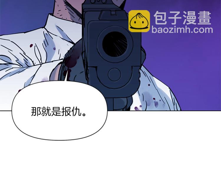 🍛清道夫K 第46话 抓捕 第38页