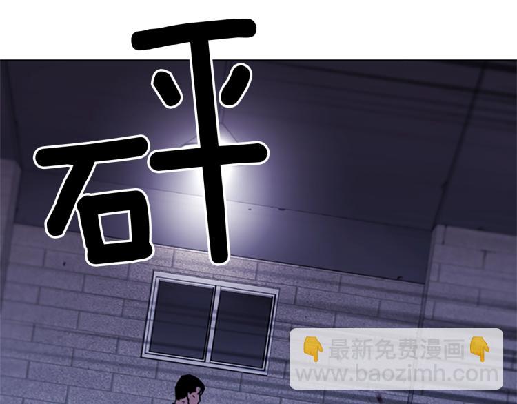 🍛清道夫K 第46话 抓捕 第40页