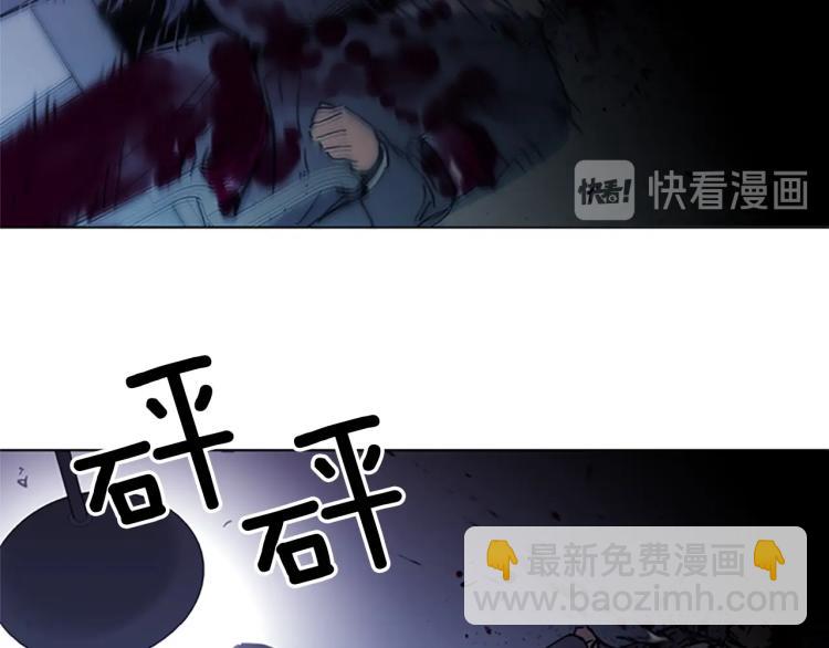 🍛清道夫K 第46话 抓捕 第43页