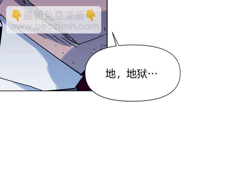 🍛清道夫K 第46话 抓捕 第46页