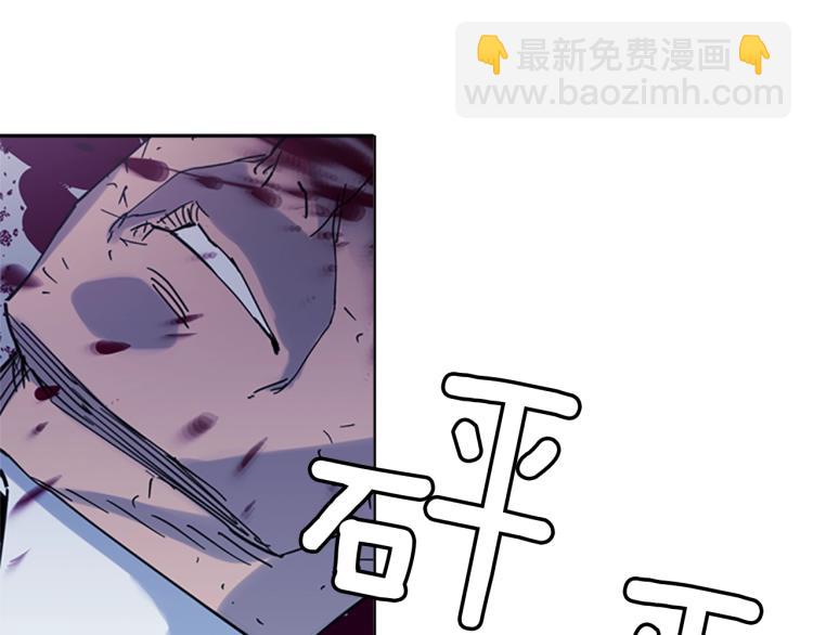 🍛清道夫K 第46话 抓捕 第47页