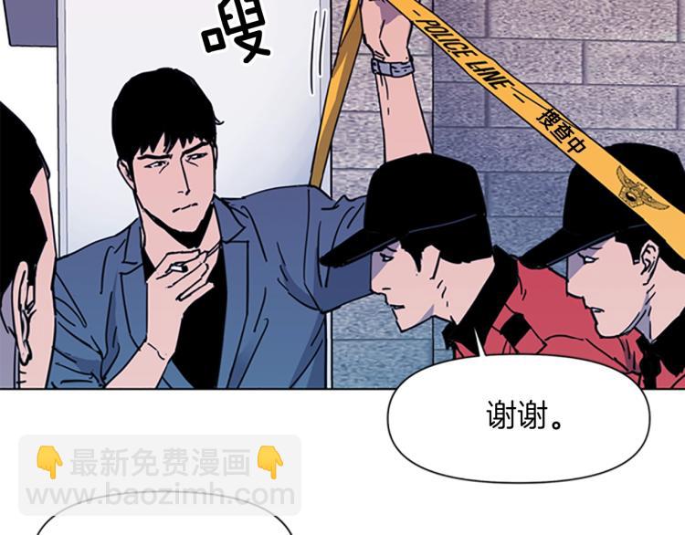 🍛清道夫K 第48话 好伙计 第10页