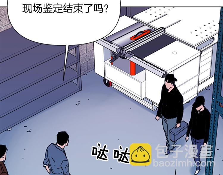 🍛清道夫K 第48话 好伙计 第12页