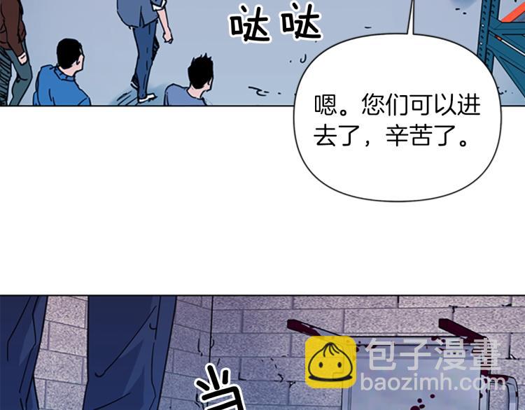 🍛清道夫K 第48话 好伙计 第13页