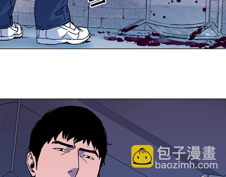 🍛清道夫K 第48话 好伙计 第14页