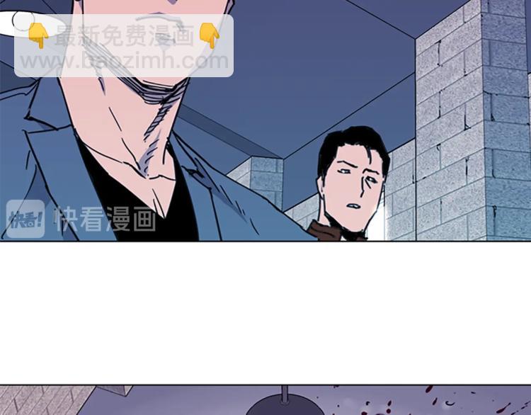 🍛清道夫K 第48话 好伙计 第15页