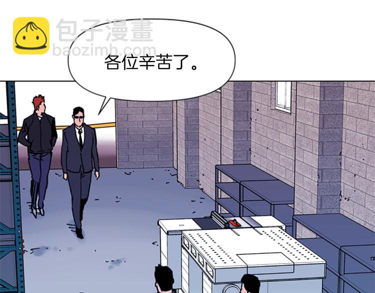 🍛清道夫K 第48话 好伙计 第27页