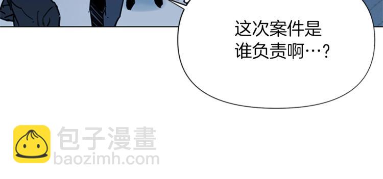 🍛清道夫K 第48话 好伙计 第32页