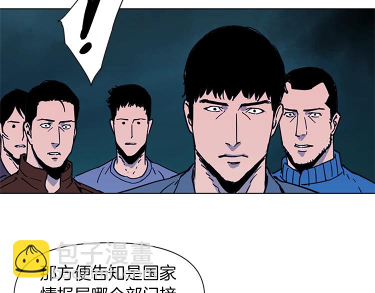 🍛清道夫K 第48话 好伙计 第36页