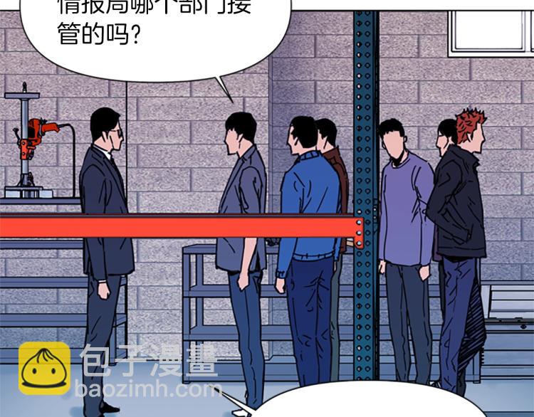🍛清道夫K 第48话 好伙计 第37页