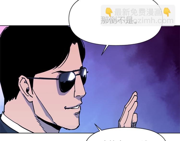 🍛清道夫K 第48话 好伙计 第42页
