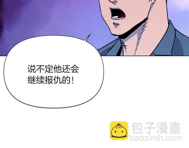 🍛清道夫K 第48话 好伙计 第49页