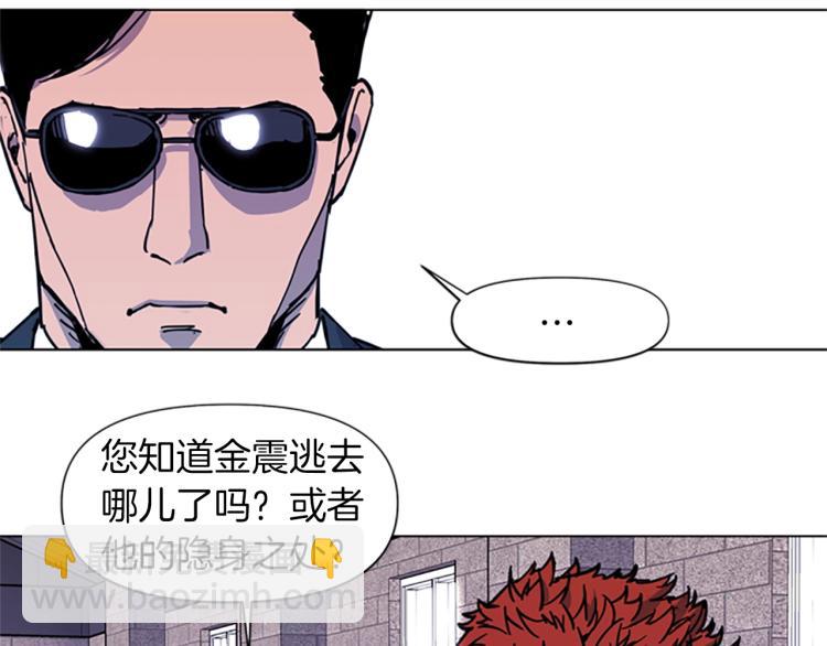 🍛清道夫K 第48话 好伙计 第50页
