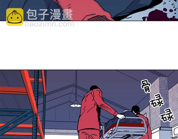 🍛清道夫K 第48话 好伙计 第7页