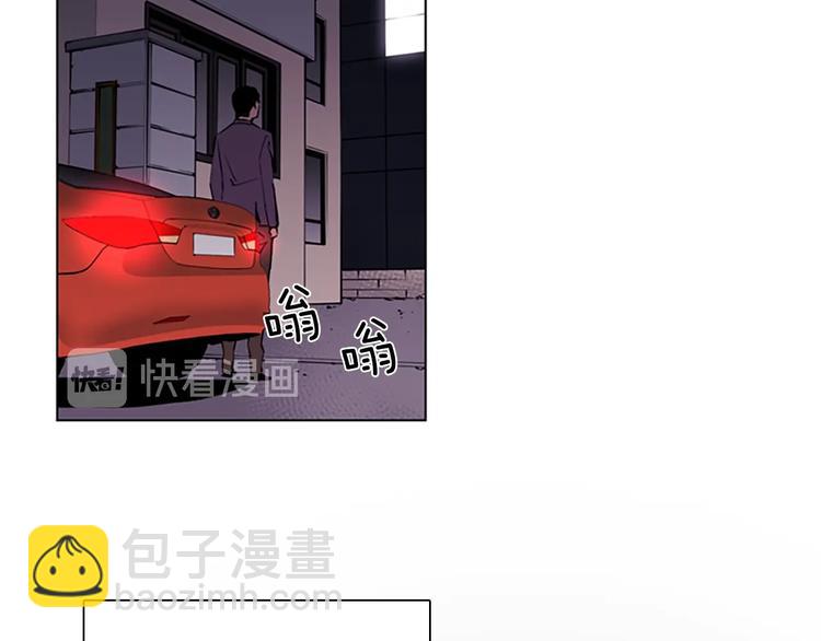 🍛清道夫K 第4话 敲打 第12页