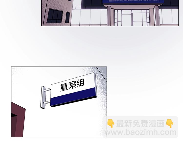 🍛清道夫K 第4话 敲打 第14页
