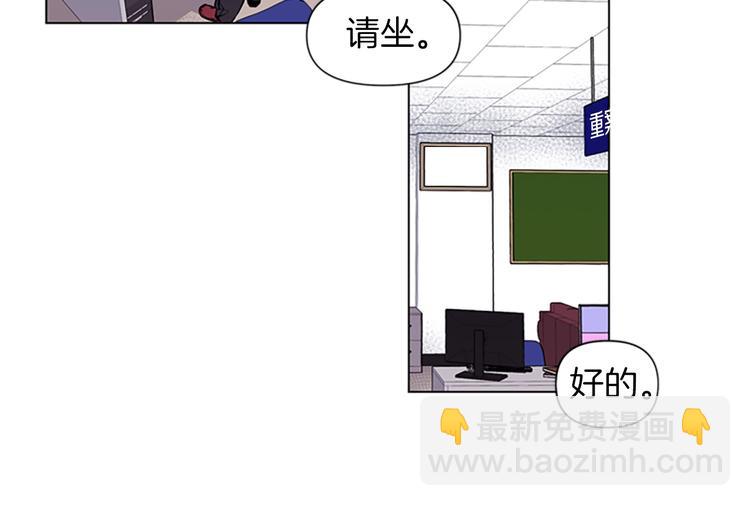 🍛清道夫K 第4话 敲打 第17页