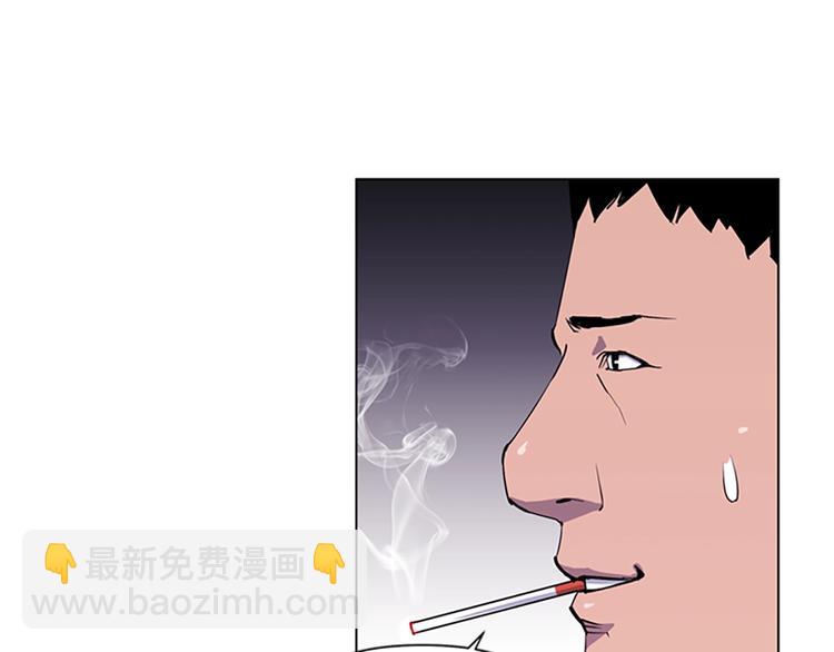 🍛清道夫K 第4话 敲打 第23页