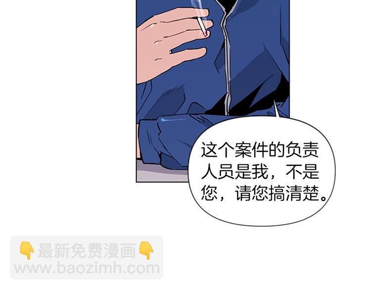 🍛清道夫K 第4话 敲打 第30页