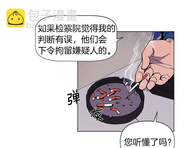 🍛清道夫K 第4话 敲打 第33页