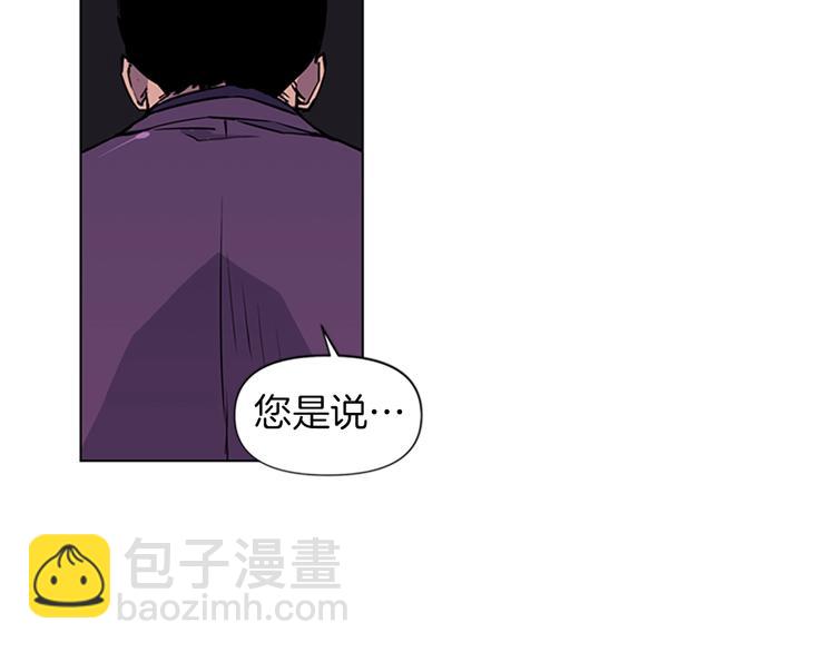 🍛清道夫K 第4话 敲打 第43页