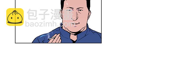 🍛清道夫K 第4话 敲打 第46页