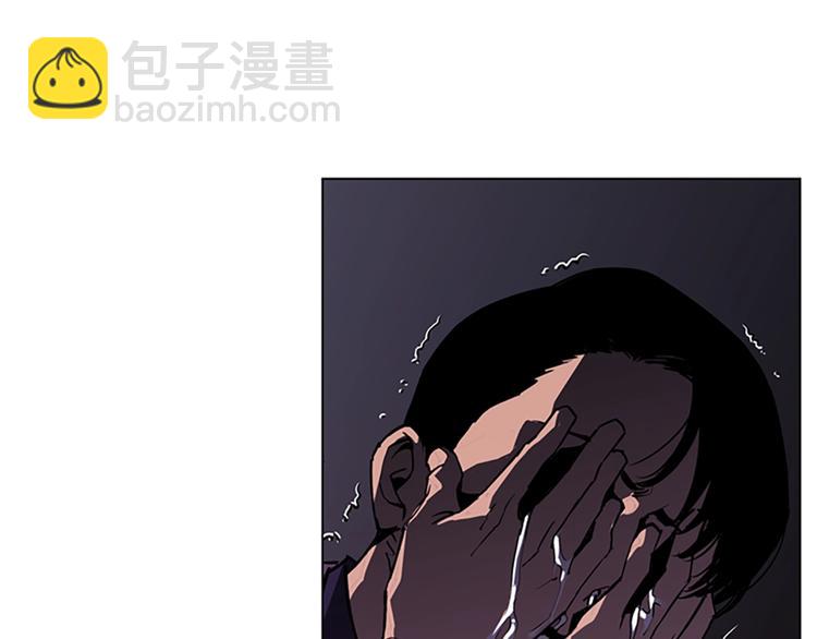 🍛清道夫K 第4话 敲打 第6页