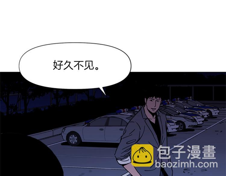 🍛清道夫K 第50话 神秘人 第48页