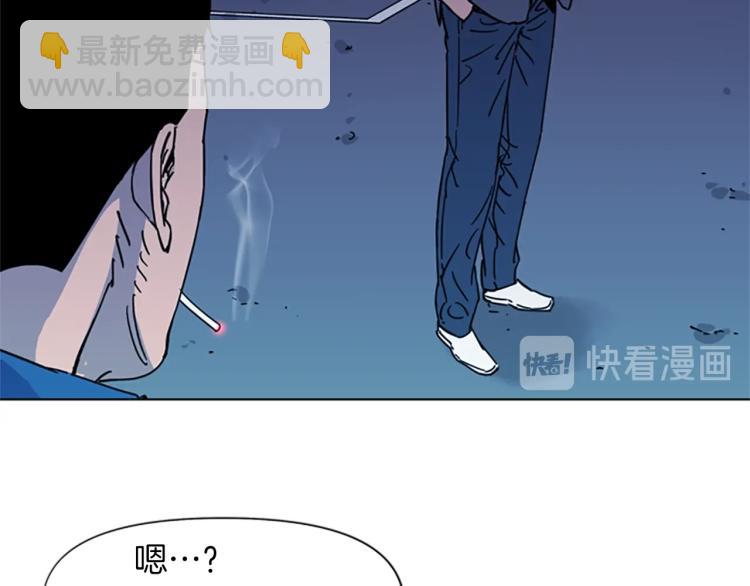 🍛清道夫K 第50话 神秘人 第49页