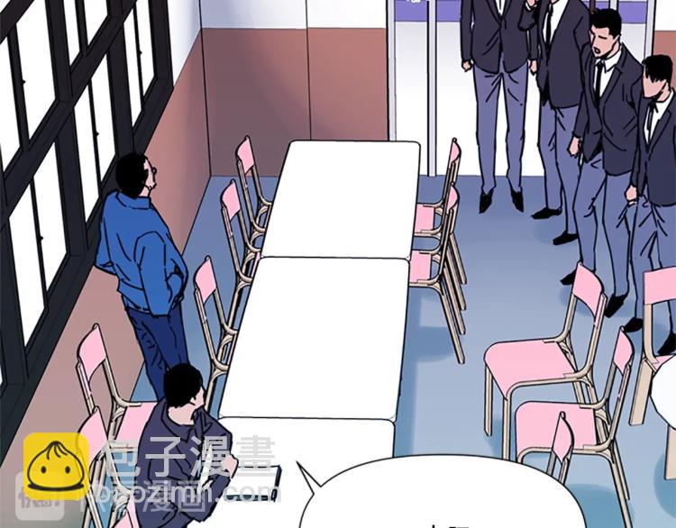 🍛清道夫K 第52话 复仇利刃 第10页