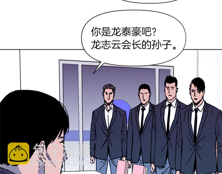 🍛清道夫K 第52话 复仇利刃 第23页