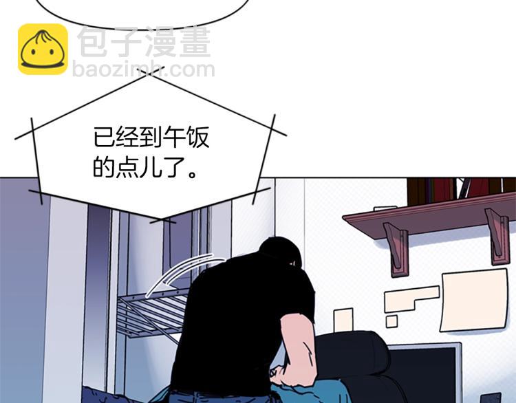 🍛清道夫K 第52话 复仇利刃 第39页