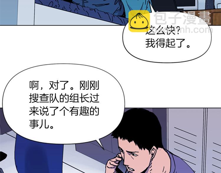 🍛清道夫K 第52话 复仇利刃 第40页